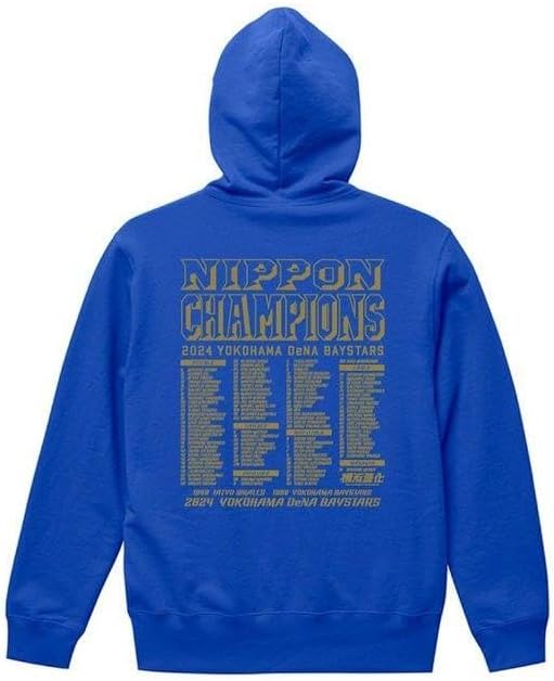 横浜DeNAベイスターズ 日本シリーズ優勝記念 ジップパーカー L ブルー